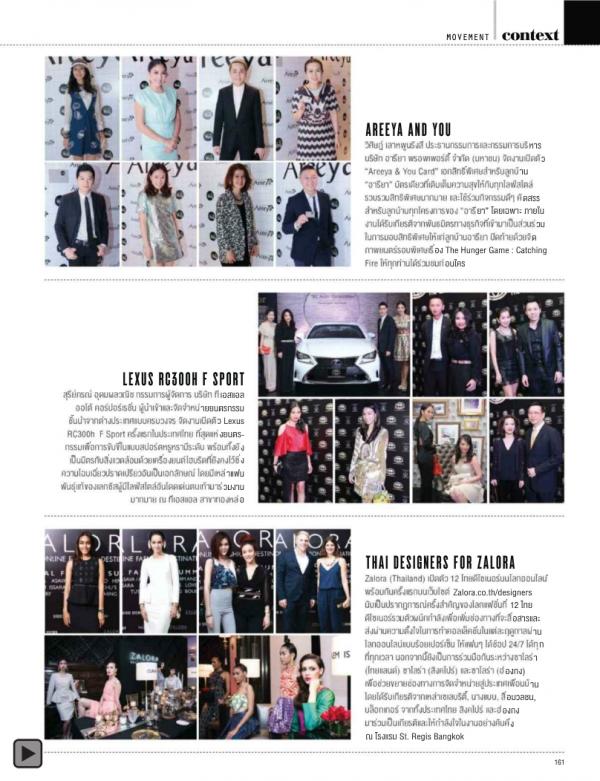 Attitude-February-2015